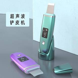 超声波铲美容皮机黑头仪清洁毛孔导入去家用仪器电动离子器脸部