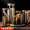 竹盖密封罐透明玻璃，储物罐茶叶罐家用五谷杂粮泡菜，防潮收纳空瓶子