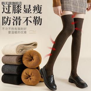 加厚绒保暖长筒袜女毛圈袜纯色小腿过膝大腿袜秋冬季学生高筒袜