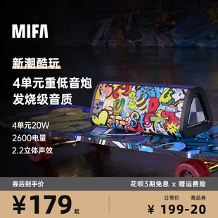 mifa无线蓝牙音箱高音质(高音质，)户外便携式插卡，小音响车载家用电脑低音炮