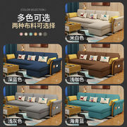 喜客邦沙发床小户型可折叠双人客厅两用多功能，简约现代贵妃布艺沙