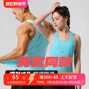 专业马拉松跑步运动套装男女超轻零感工字背心健身T恤训练速干衣