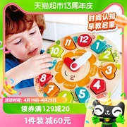 Hape积木时钟儿童数字玩具拼图 宝宝形状认知益智早教认识1-2-3岁
