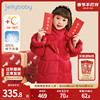 女童羽绒服冬季儿童中长款外套拜年小童，红色新年衣服一岁宝宝冬装