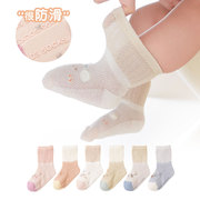 婴儿地板袜防滑隔凉夏季薄款新生宝宝，学步袜子室内透气棉袜套