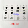 减光片 中性灰玻璃 滤光镜片 直径12.5mm 12种透过率供选择