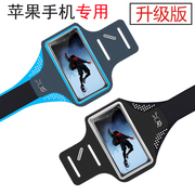 iPhone15Pro苹果13Max12跑步手机臂包14Plus专用手臂套运动胳膊袋