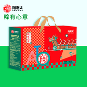 陶老大粽有心意端午粽子，礼盒1040g清真，食品团购节日送礼8粽4口味