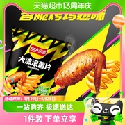 Lay’s/乐事大波浪薯片香脆烤鸡翅味135g×1袋小吃食品凑单零食