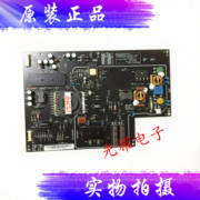 小米l55m2-aa液晶电视机电源板fsp195-2fs01电路板
