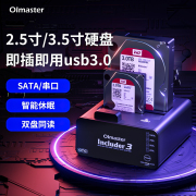支持12TB 2.5 3.5英寸通用 UASP加速模式