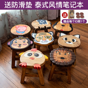 泰国儿童椅实木小凳子可爱卡通椅子板凳，家用创意木头矮凳宝宝木凳