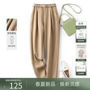 IHIMI海谧分割设计锥形西装裤女2024春季显瘦垂感休闲裤子