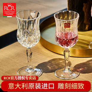 意大利进口rcr傲柏古典水晶玻璃高脚红酒杯葡萄，酒杯香槟杯