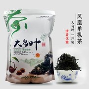 潮州凤凰单枞茶大乌叶乌龙茶清香型新茶单丛茶黄枝香，高山茶袋散装