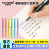 慕那美Monami中性笔黑色0.5mm针管走珠笔黑笔学生用彩色笔做笔记刷题韩国可爱创意手账水笔慕娜美2091