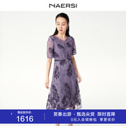naersi娜尔思中国风优雅熏衣紫蕾丝刺绣连衣裙2024春收腰裙
