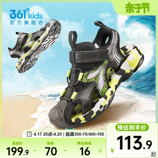 361童鞋儿童包头凉鞋夏季男童，运动凉鞋软底防滑沙滩男孩鞋子