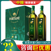 中粮福临门橄榄油礼盒特级初榨500ml*2食用油植物油团购送客户