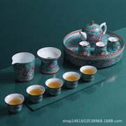 珐琅彩茶具套装陶瓷简约家用带茶盘整套中式功夫茶具礼盒装