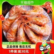 良时海鲜烤虾干500g/袋大号对虾干海鲜零食营养健康