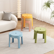 塑料小凳子加厚家用圆板凳椅子可叠放简约风车凳客厅茶几浴室矮凳