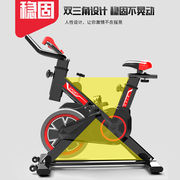 动感单车家用室内静音健身器材男女锻炼运动健身车脚踏运动自行车
