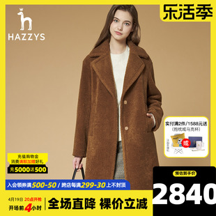 hazzys哈吉斯(哈吉斯)驼色，中长款仿羊羔毛大衣(毛，大衣)女士秋冬季呢子外套