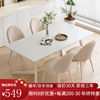 左客左家(zuokezuojia)岩板餐桌轻奢现代简约白色，餐桌椅组合家