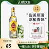 御玖轩哈瓦那朗姆酒哈瓦纳3年莫吉托鸡尾酒mojito新旧包装随机