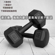 哑铃男女士通用5kg10公斤一对家用锻炼健身器材学生增肌减肥神器