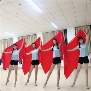 芳华同款舞蹈丝巾表演绸缎，专业跳舞蹈红色，方巾中国红年会舞台道具