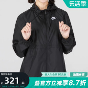 Nike耐克女子夹克春秋宽松运动服休闲跑步梭织外套DM6180-010