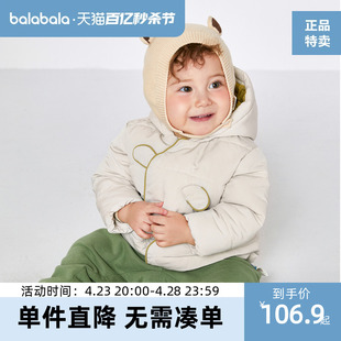 巴拉巴拉儿童棉服婴儿棉袄冬装，男童外套宝宝，棉衣保暖加厚萌趣造型