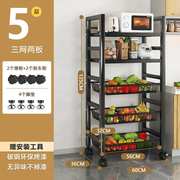 洛滑菜篮子置物架厨房多层收纳筐微波炉落地可移动水果蔬菜储物架