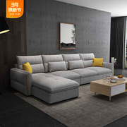 现代简约客厅布艺沙发组合小户型三人乳胶转角北欧沙发家具