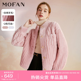 mofan皮毛一体毛绒皮草，外套女冬装优雅保暖毛绒，大衣显瘦
