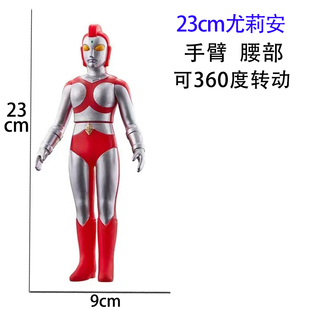 尤莉安奥特曼软胶，玩具人偶玩偶怪兽模型