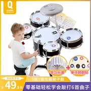 俏娃宝贝儿童架子鼓初学者爵士鼓，音乐玩具打击乐器男孩，礼物3-6岁1