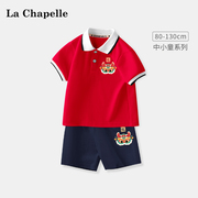 拉夏贝尔男童夏季套装2024小宝宝polo衫，儿童短袖t恤婴儿半袖