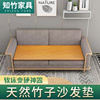 楠竹硬床板垫沙发垫夏季凉席坐垫硬板床垫护腰护脊椎沙发品g