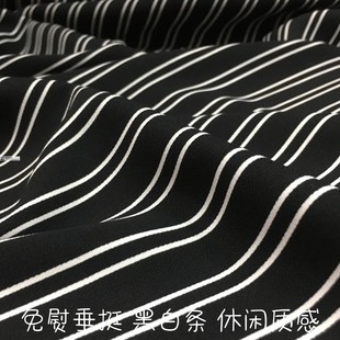 韩国麻黑白条纹免熨春夏裤子马甲裙小西装薄外套服装设计师布面料