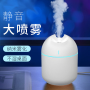 迷你usb加湿器定制桌面，家用静音小型卧室便携办公订logo