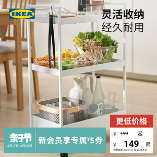 IKEA宜家耐斯弗思厨房浴室收纳架客厅零食置物架火锅餐车小推车