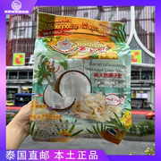 天然椰子片泰好吃泰国进口椰子干孕妇营养休闲零食香脆无防腐剂