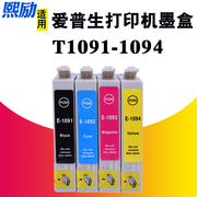 适用爱普生109墨盒ME30 ME300油墨ME OFFICE 70/80W/360/510/520/600F/650FN/700FW/1100打印机墨盒 T1091