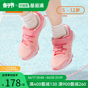 基诺浦22春款中童儿童运动机能鞋跳绳鞋男女宝宝鞋子TXGZ843