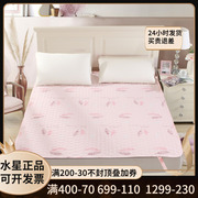 水星家纺床上用品倾颜倾羽床垫单双人床，垫子保护垫双人1.8m床褥
