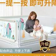 床护栏婴儿童床围栏床拦18米2床边挡板大床防摔床围加高单边