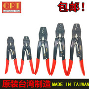 台湾opt压线钳裸端子压接钳绝缘奶嘴，针式钳kh-26813162238